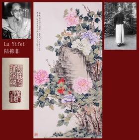 LU YIFEI ATTRIBUTED TO,FLOWER