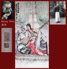 HUANG ZHOU ATTRIBUTED TO,FIGURE