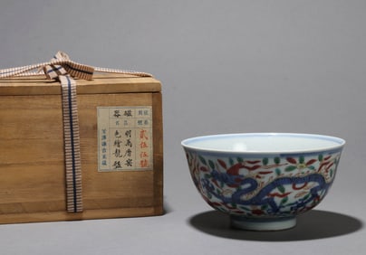 A BLUE AND WHITE WUCAI 'DRAGON 'BOWL
