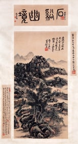HUANG BINHONG ATTRIBUTED TO,LANDSCAPE