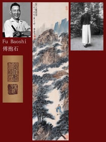FU BAOSHI ATTRIBUTED TO,LANDSCAPE