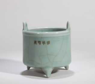 A GUAN TYPE TRIPOD CENSER