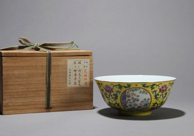 A YELLOW-GROUND 'FLORAL' BOWL