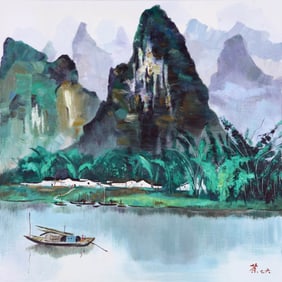 WU GUANZHONG ATTRIBUTED TO,LANDSCAPE