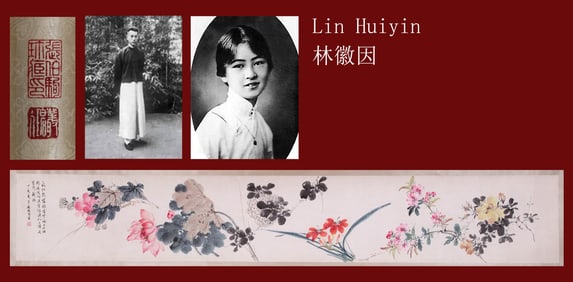 LIN HUIYIN ATTRIBUTED TO,FLOWER