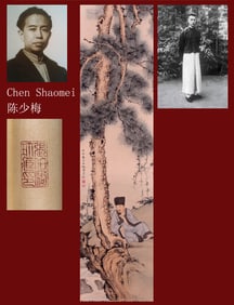 CHEN SHAOMEI ATTRIBUTED TO,SCHOLAR