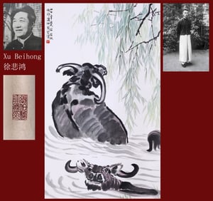 XU BEIHONG ATTRIBUTED TO,WATER BUFFALO