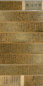 EMPEROR HUIZONG OF SONG (1082-1135), ATTRIBUTED TO, THOUSAND CHARACTER CLASSIC