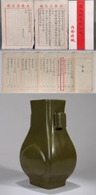 A TEA DUST GLAZED VASE
