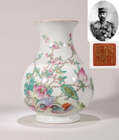 A 'FLORAL' VASE