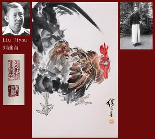 LIU JIYOU ATTRIBUTED TO,COCK