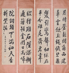 WEN ZHENGMING ATTRIBUTED TO,CALLIGRAPHY