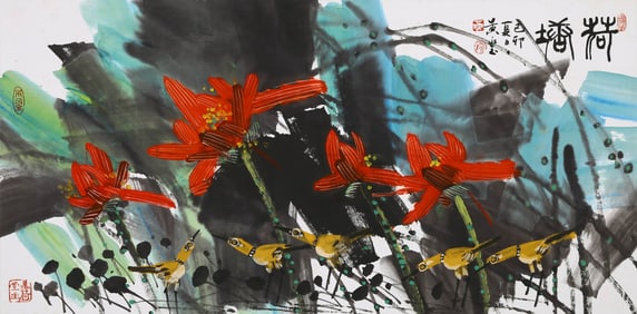 HUANG YONGYU ATTRIBUTED TO,'LOTUS POND' MONTH