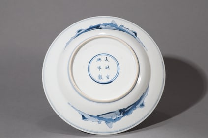 A BLUE AND WHITE 'FIGURE' DISH