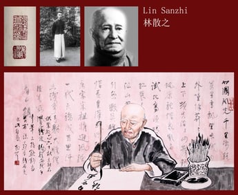 LIN SANZHI ATTRIBUTED TO,FIGURE