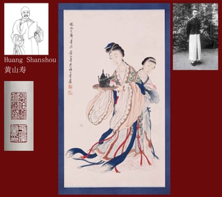 HUANG SHANSHOU ATTRIBUTED TO,LANDSCAPE