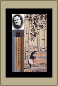 XU BEIHONG ATTRIBUTED TO,COCK