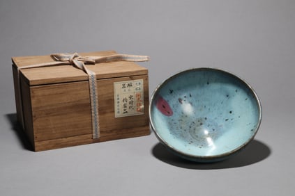 A JUN TYPE LARGE BOWL