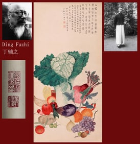 DING FUZHI ATTRIBUTED TO,VEGETABLE
