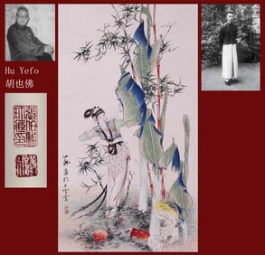 HU YEFO ATTRIBUTED TO,LADY