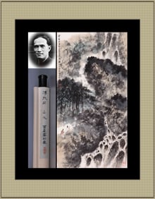 FU BAOSHI ATTRIBUTED TO,LANDSCAPE