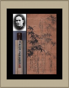 ZHENG BANQIAO ATTRIBUTED,BOMBOO