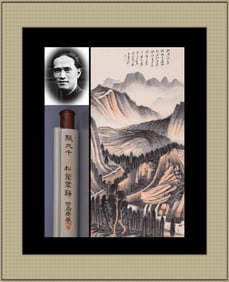 ZHANG DAQIAN ATTRIBUTED TO,LANDSCAPE