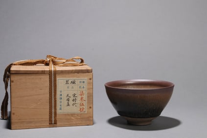A JIAN TYPE BOWL