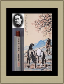 XU BEIHONG ATTRIBUTED TO,HORSE
