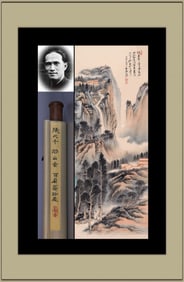 ZHANG DAQIAN ATTRIBUTED TO,LANDSCAPE