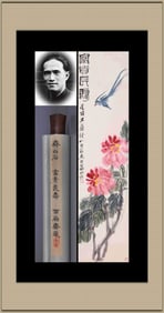 QI BAISHI ATTRIBUTED TO,FLOWER