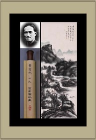 HUANG BINHONG ATTRIBUTED TO,LANDSCAPE