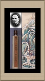 ZHANG DAQIAN ATTRIBUTED TO,LANDSCAPE