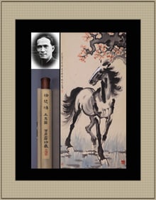 XU BEIHONG ATTRIBUTED TO,HORSE
