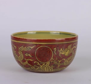 A 'DRAGON'BOWL