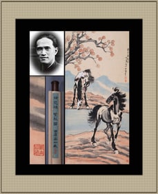 XU BEIHONG ATTRIBUTED TO,HORSE