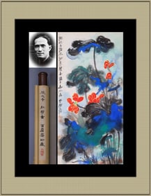 ZHANG DAQIAN ATTRIBUTED TO,LOTUS