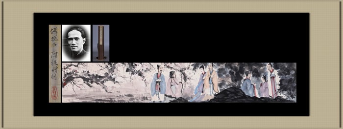 FU BAOSHI ATTRIBUTED TO,LANDSCAPE