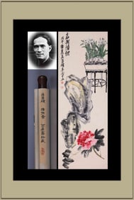 WU CHANGSHUO ATTRIBUTED TO,HUNDREA ANTIQUES