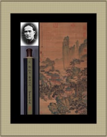 LIU SONGNIAN ATTRIBUTED TO,LANDSCAPE