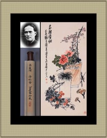 WU CHANGSHUO ATTRIBUTED TO,HUNDREA ANTIQUES