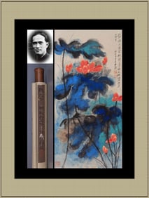 ZHANG DAQIAN ATRRIBUTED TO,LOTUS