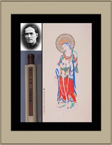 ZHANG DAQIAN ATTRIBUTED TO,BODHISATTVA