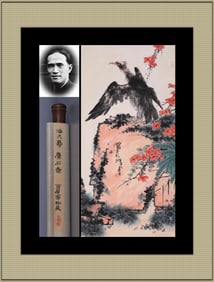 PAN TIANSHOU ATTRIBUTED TO,EAGLE