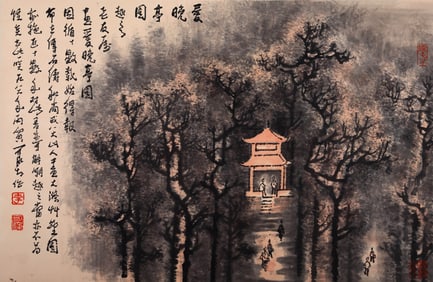 LI KERAN ATTRIBUTED TO,LANDSCAPE