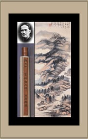 ZHANG DAQIAN ATTRIBUTED TO,SCHOLAR