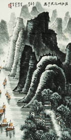 LI KERAN (1907-1989), ATTRIBUTED TO, LANDSCAPE