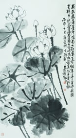 WU CHANGSHUO (1844-1927), ATTRIBUTED TO, LOTUS