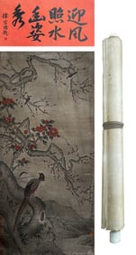 BIAN JINGZHAO (ACTIVE 15TH C.), ATTRIBUTED TO, FLOWERS AND BIRDS