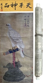 EMPEROR HUIZONG OF SONG (1082-1135), ATTRIBUTED TO, STANDING EAGLE